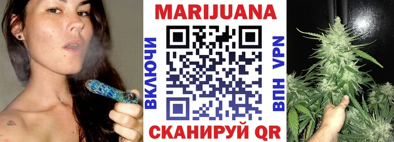 Сколько стоит Невельск Гашиш СОЛЬ АМФЕТАМИН Канабис Меф мяу мяу
