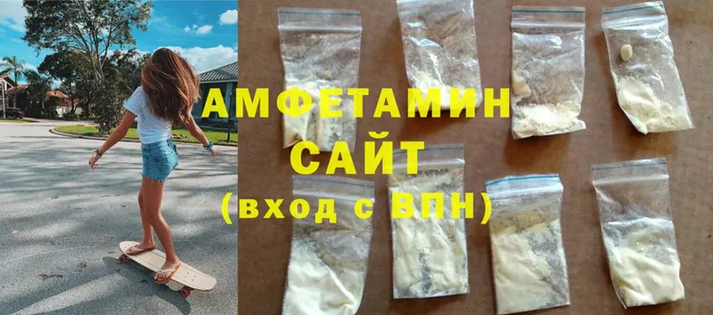 АМФЕТАМИН Premium  blacksprut рабочий сайт  Невельск 