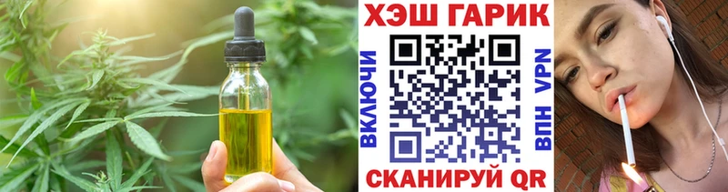 где продают наркотики  Невельск  ОМГ ОМГ ССЫЛКА  Canna-Cookies марихуана 