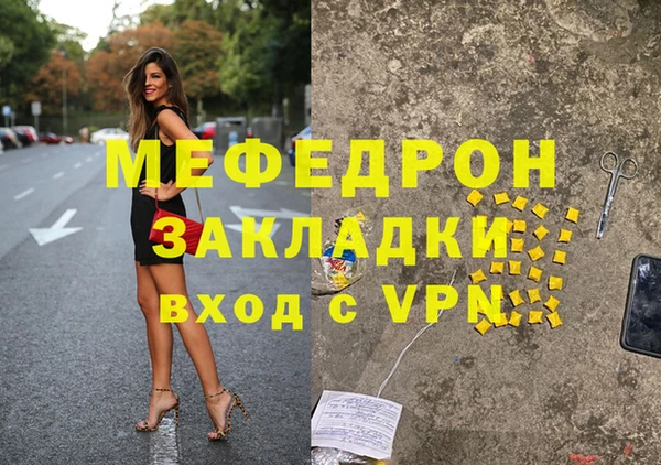 apvp Надым