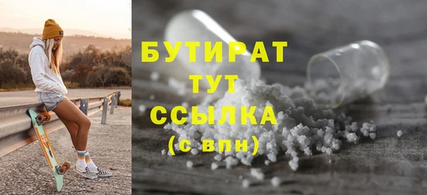 ALPHA PVP Навашино