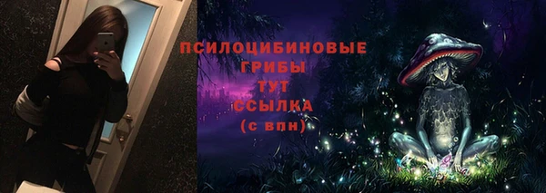 наркотики Михайловка