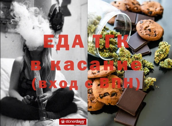 ALPHA PVP Навашино