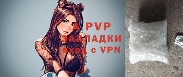 мяу мяу кристалл Апатиты