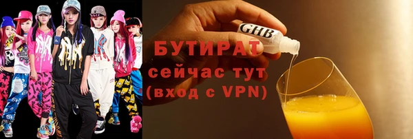 мет Наволоки