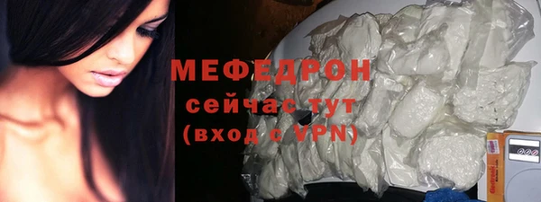 мет Наволоки