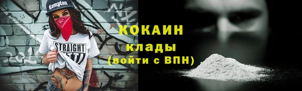 мет Наволоки