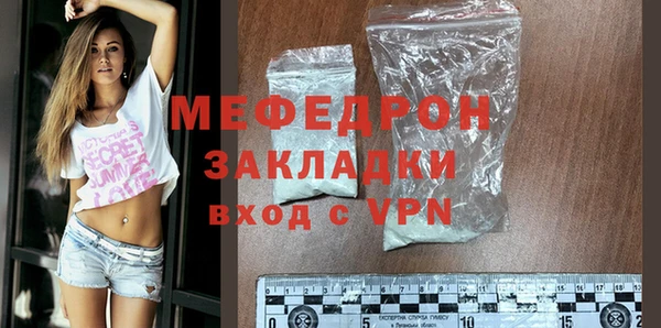 мет Наволоки