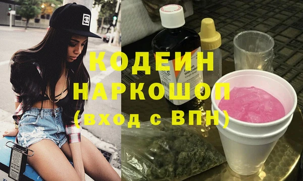 mdma Володарск