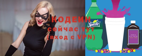 наркотики Михайловка