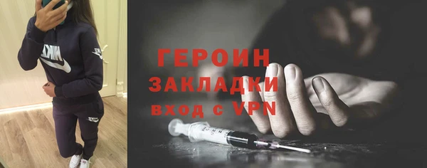 стафф Михайлов