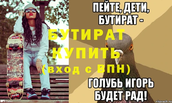 apvp Надым