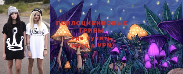 ALPHA PVP Навашино