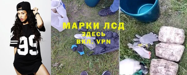 ALPHA PVP Навашино