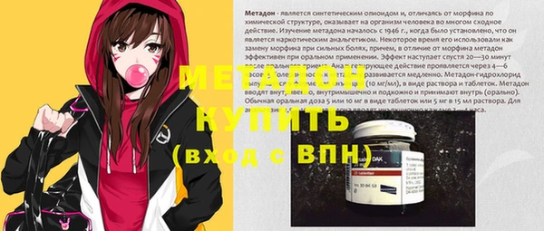 ALPHA PVP Навашино