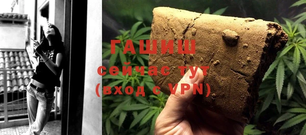 ALPHA PVP Навашино