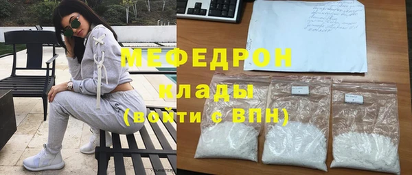 ALPHA PVP Навашино