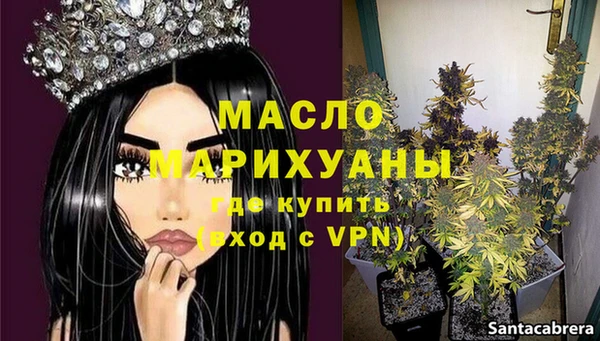 mdma Володарск