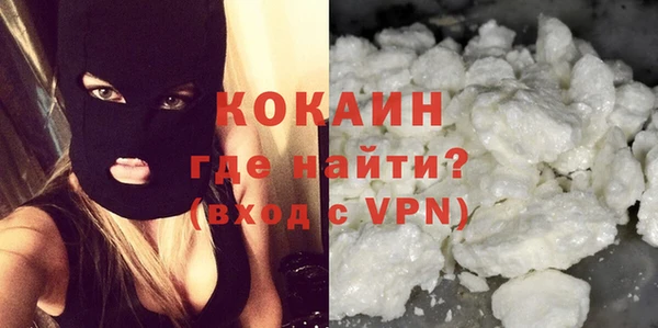 ALPHA PVP Навашино