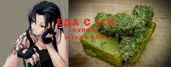 ALPHA PVP Навашино