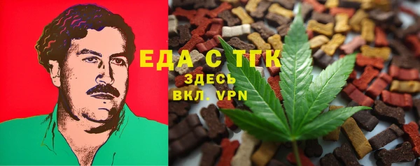 наркотики Михайловка