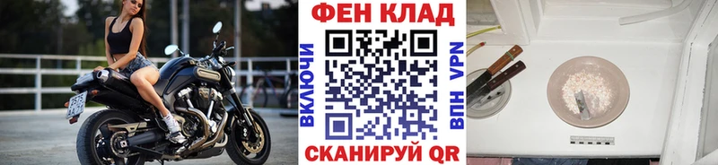 МЕТАМФЕТАМИН Декстрометамфетамин 99.9%  что такое наркотик  Невельск 