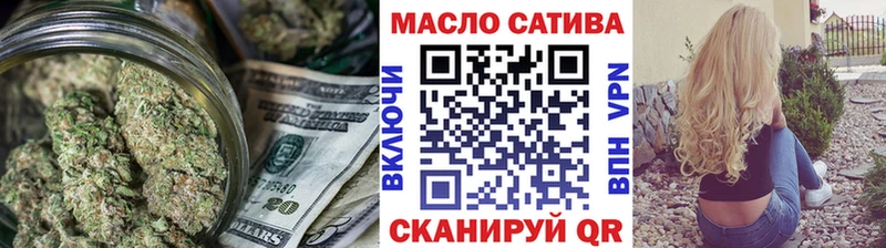 кракен как зайти  Невельск  ТГК Wax 