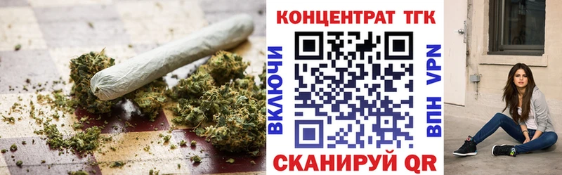ТГК вейп Невельск