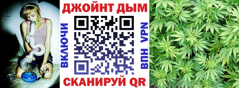 наркотики Невельск ОМГ ОМГ зеркало Шишки марихуана семена